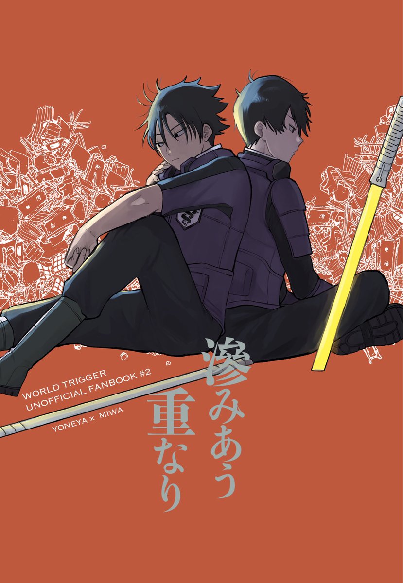 まみお🔥 5/6 西２ ミ28b tweet media