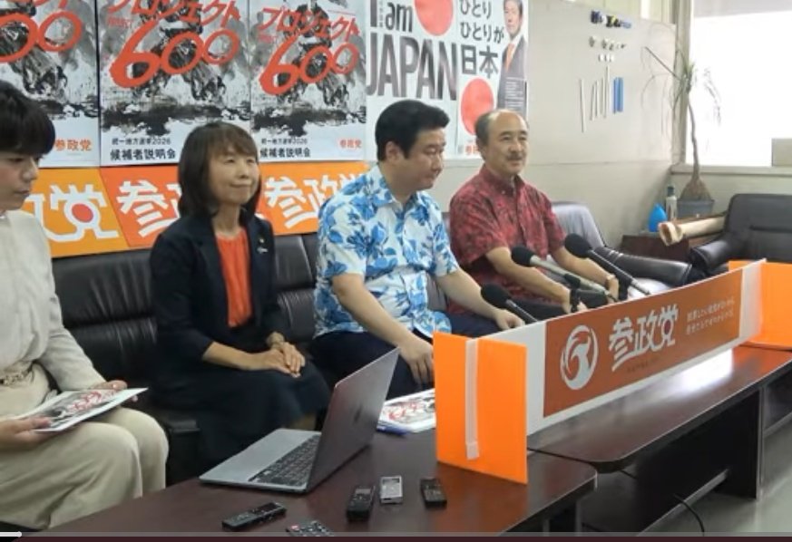 ファイヤー和田（和田ともひさ） tweet media