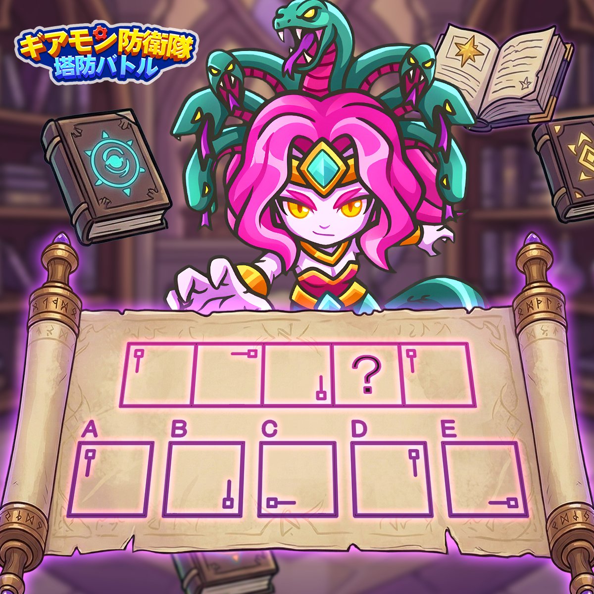 ギアモン防衛隊 - 塔防バトル 公式 tweet media
