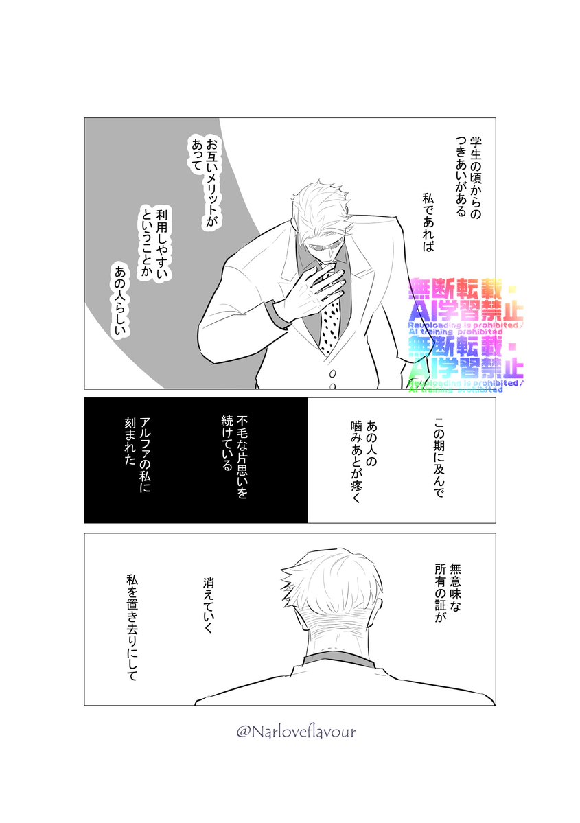 あざ💤 tweet media