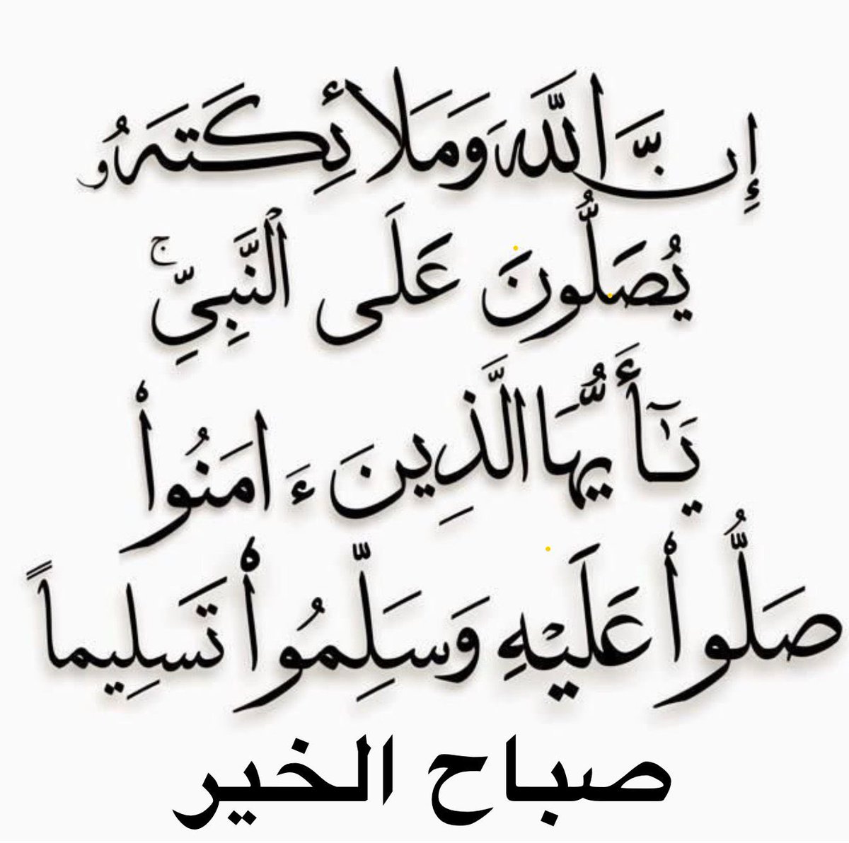 ☪︎ أبونايف tweet media