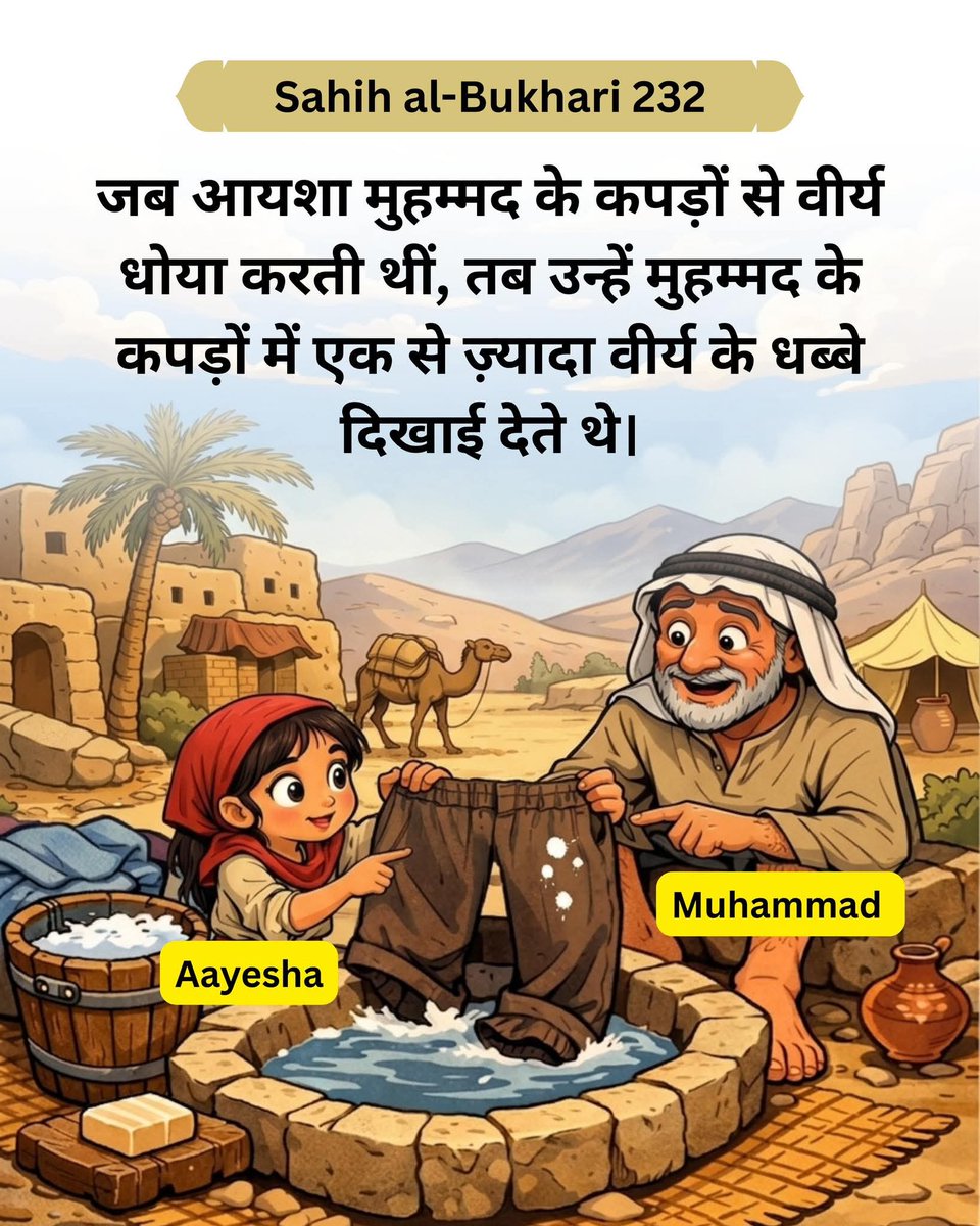 अंजली tweet media