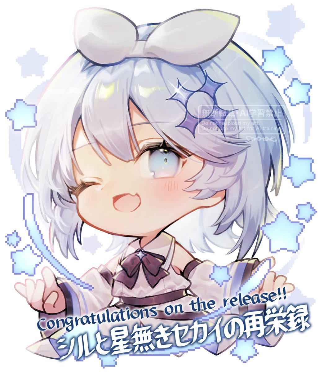 46sir0's tweet photo. こちらの #シルと星無きセカイの再栄録 のキャラクタードット絵等を担当させていただきました！！
よろしくお願いします💫 https://t.co/TT6D5XK9JT