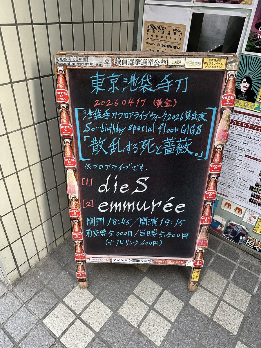 emmuree_sou tweet media