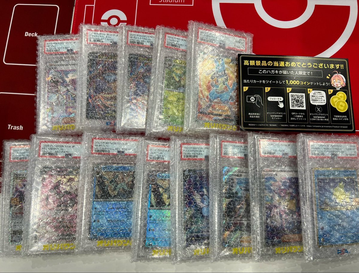 のすけ。 tweet media