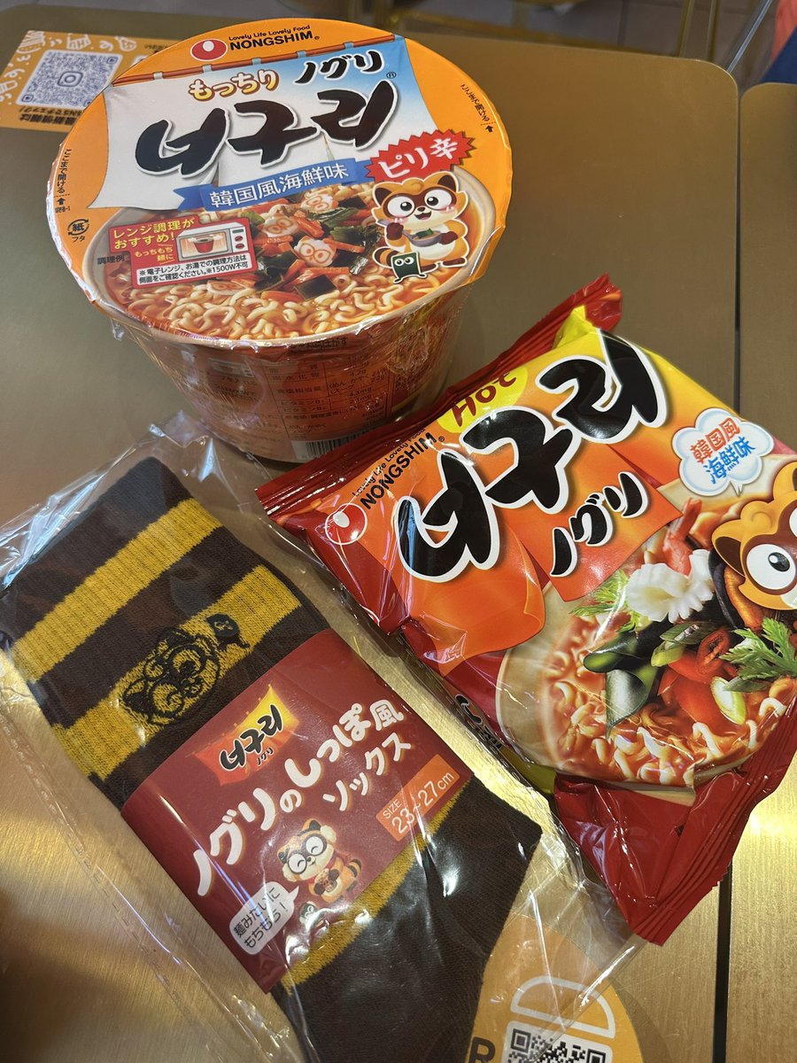 ぷーち🐿️ tweet media