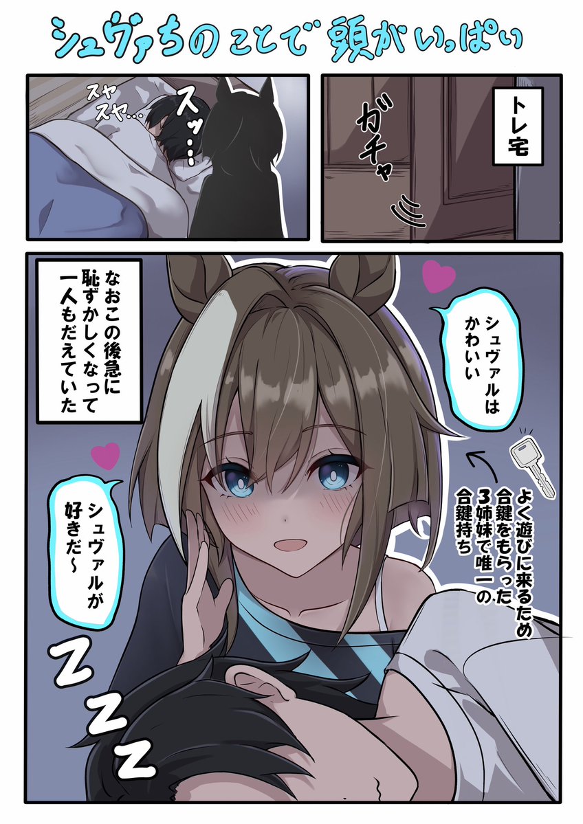 ペペロンチーノ様 tweet media