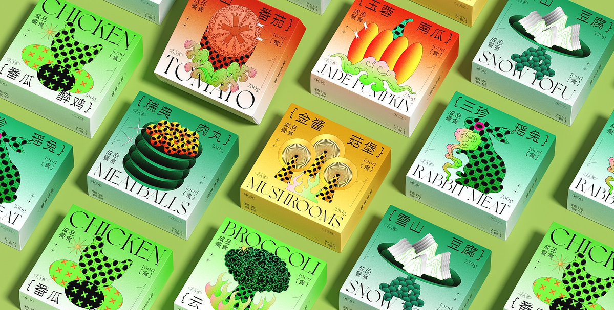 packagings's tweet image. East meets West, one box at a time. Happy General  reimagines #frozenfood as a collectible series — bold editorial type, #folkart inspired #illustrations, and a color palette that actually makes you stop scrolling. 

#packagingdesign by Hellocean
