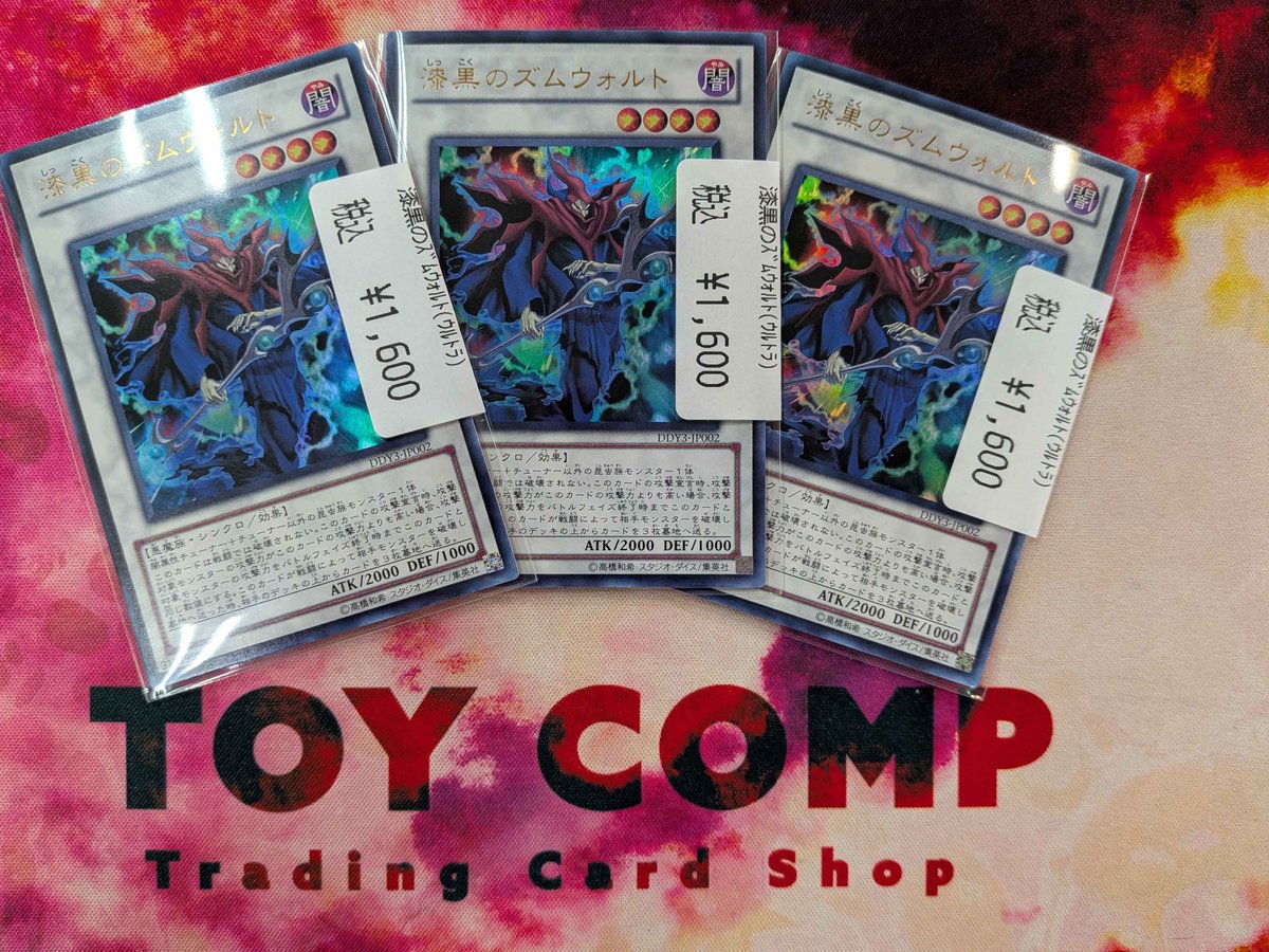 トイコンプ大阪駅前第3ビル店@アルバイト募集中 tweet media