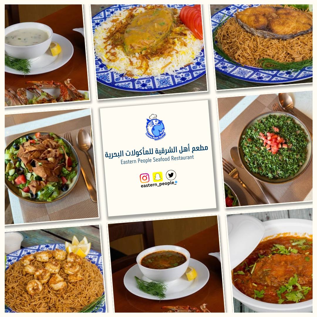 Eastern_People_'s tweet photo. يوم الجمعة 🌤️
مع أجواء الشرقية الجميلة…
مطعم أهل الشرقية للمأكولات البحرية في انتظاركم 🌊🐟
أهلاً وسهلاً بكم 🤍 #الخبر #الظهران #الجمعة https://t.co/7wxcRpPqkZ