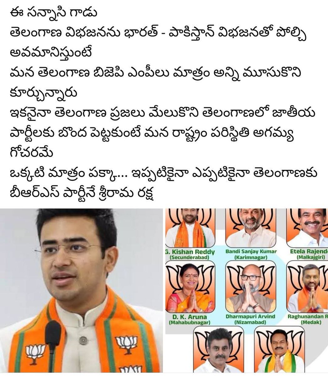 MarpallyS's tweet photo. @Tejasvi_Surya https://t.co/k6hkuMEo5Z