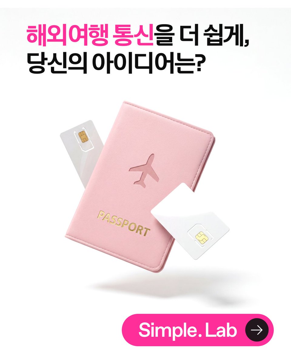 LG유플러스(LG Uplus) tweet media