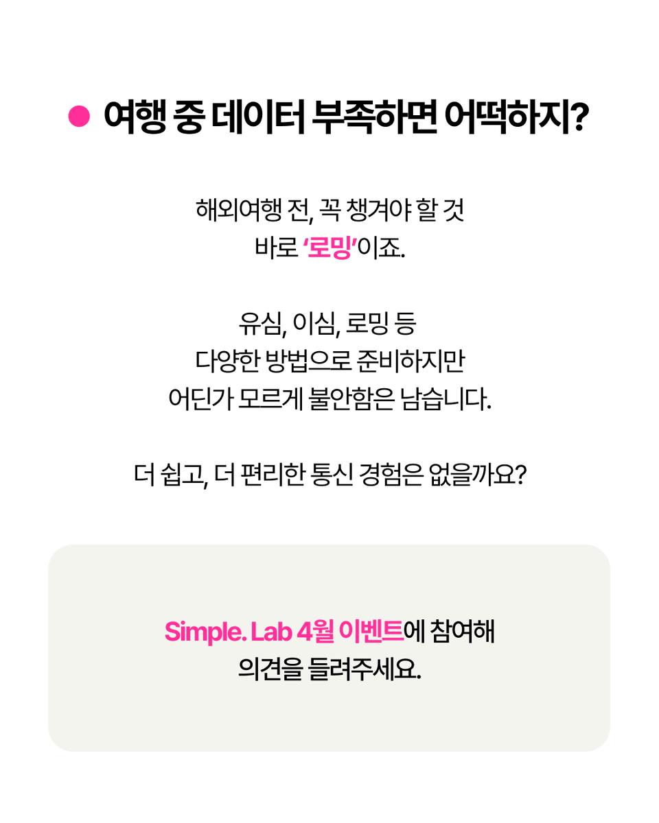 LG유플러스(LG Uplus) tweet media