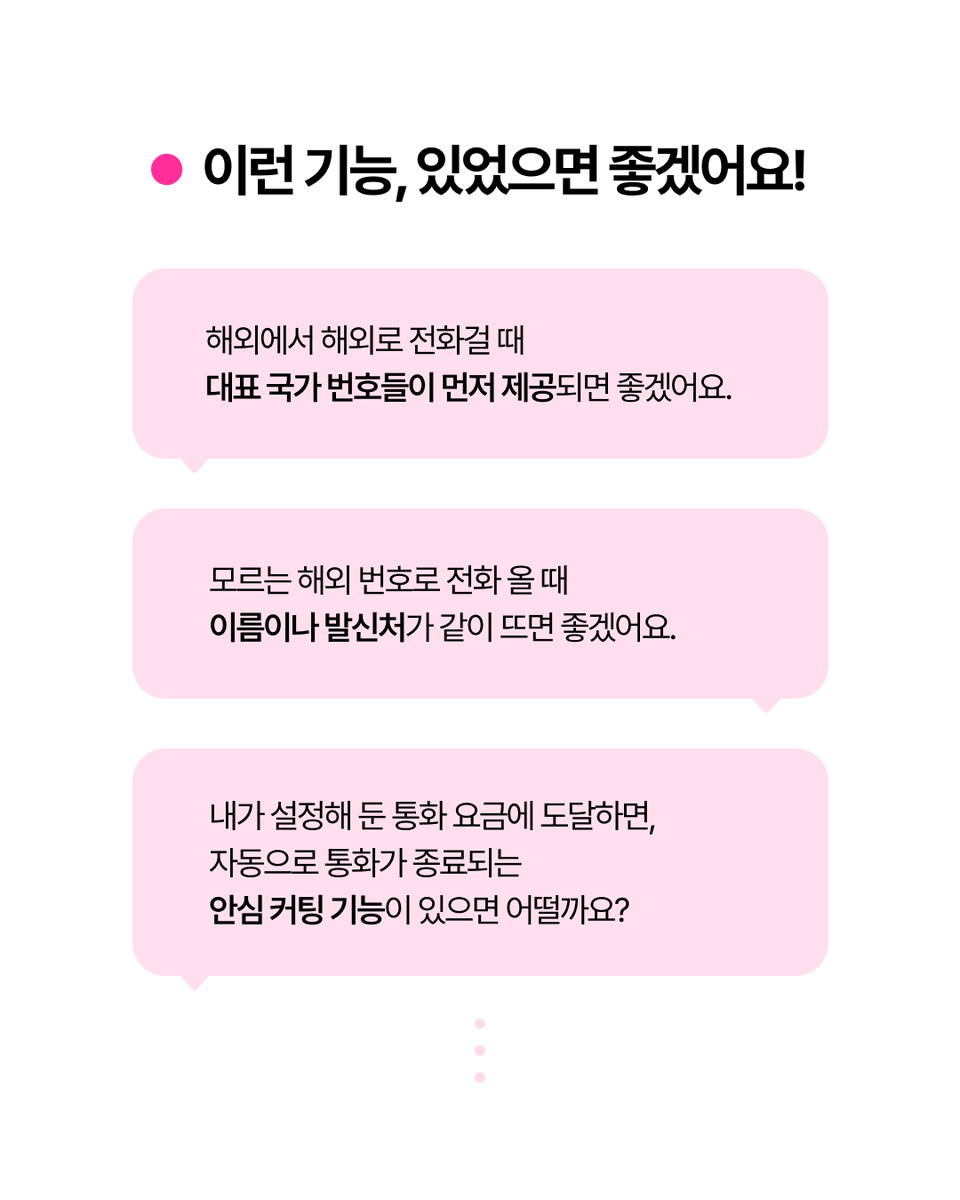 LG유플러스(LG Uplus) tweet media