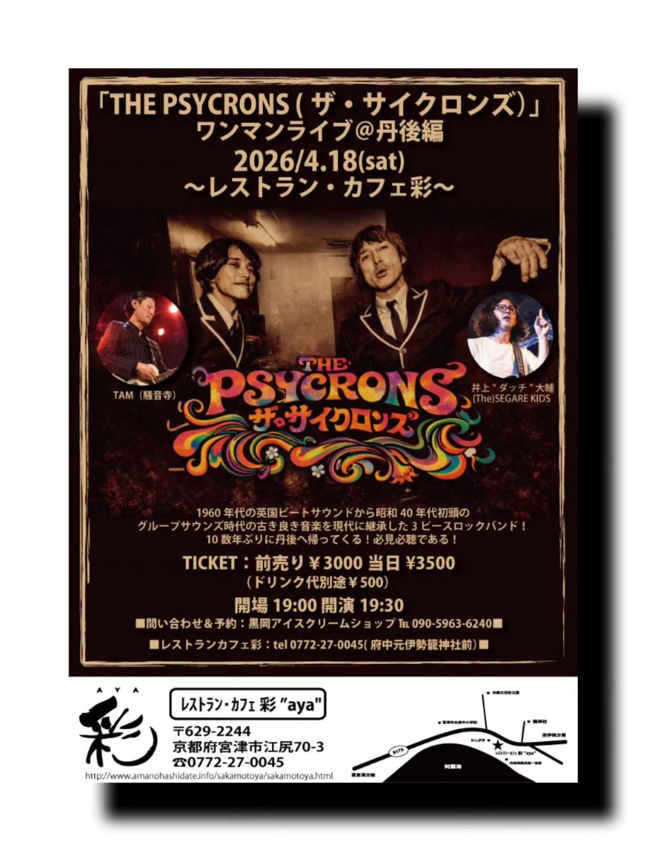 クロオカノブミツ＠黒岡アイス tweet media