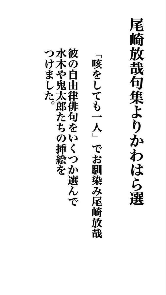 かわはら tweet media