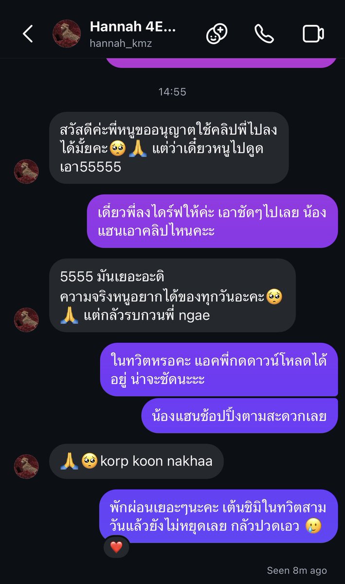 น่ารัก ngae 🥺🥺🥺 อยากได้อะไรก็เอาไปให้หมดเลยลูก