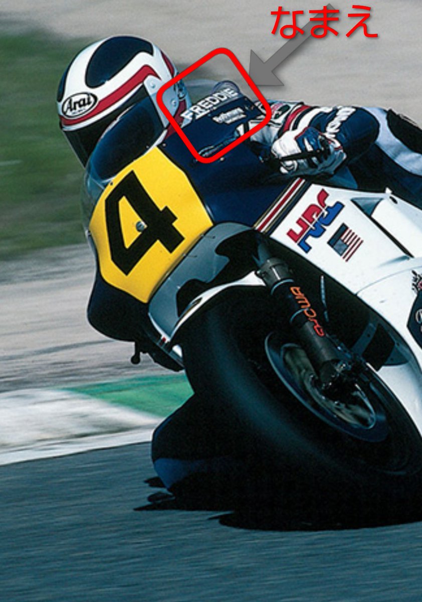 GSX-RR tweet media