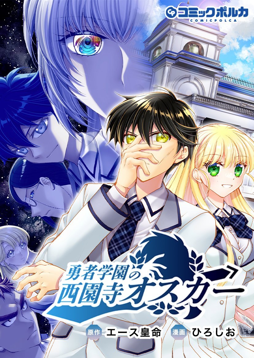 コミックポルカ公式 tweet media