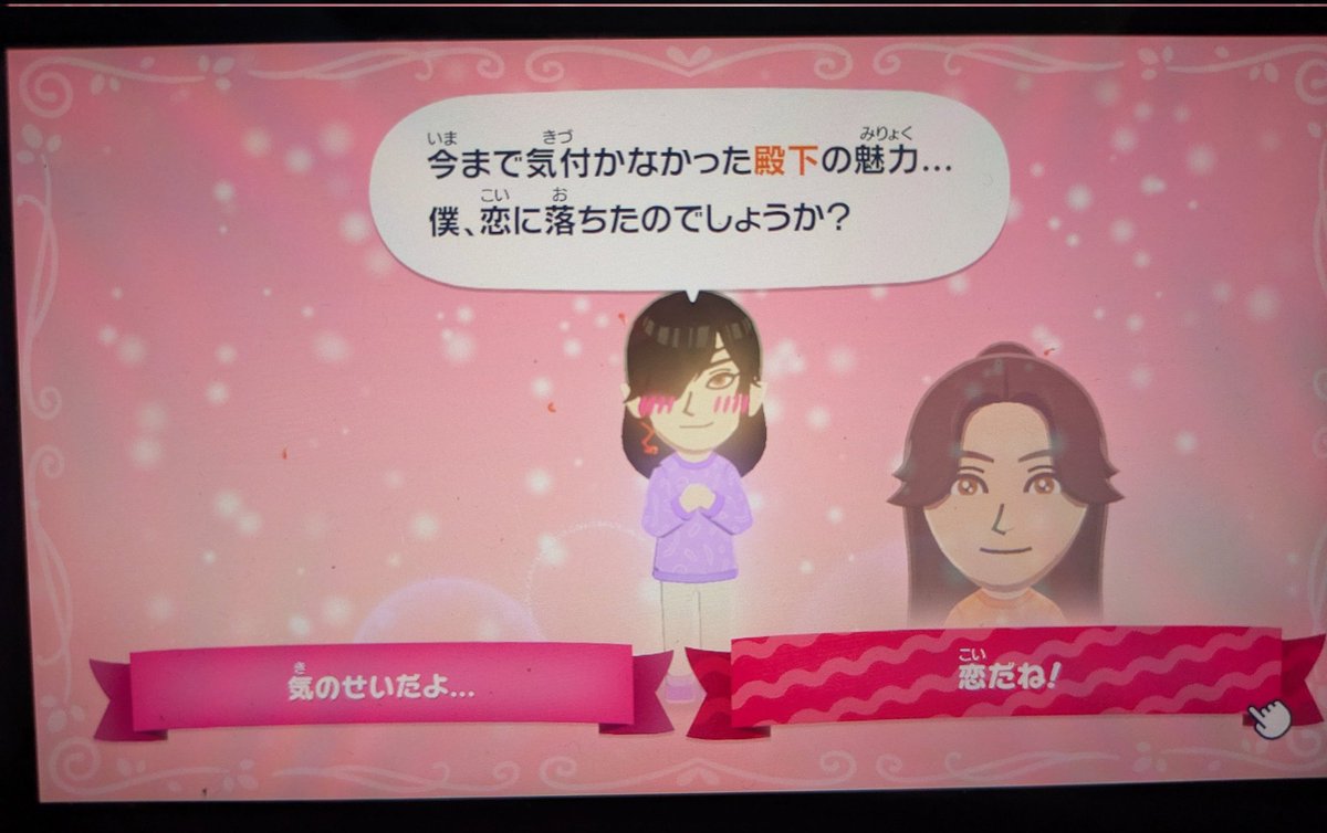 すな(砂) tweet media