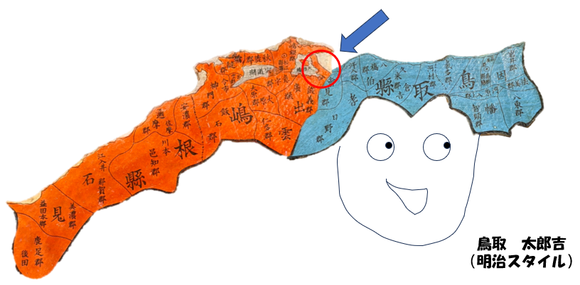 【公式】鳥取県広報 tweet media