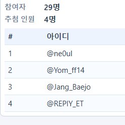 단골손님 안덴🌱 tweet media