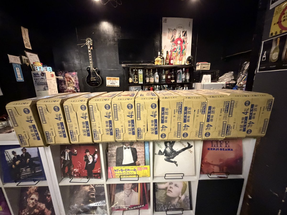 Section9 tweet media