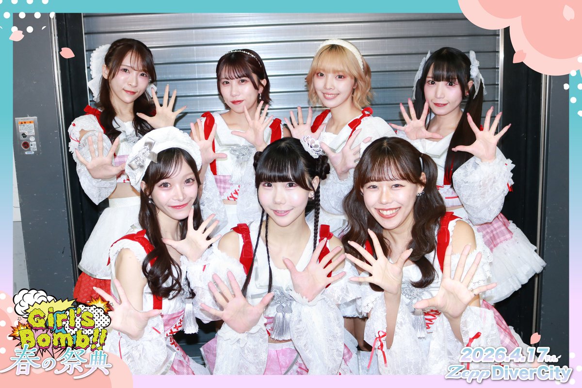 GirlsBomb!!｜アイドルイベント tweet media