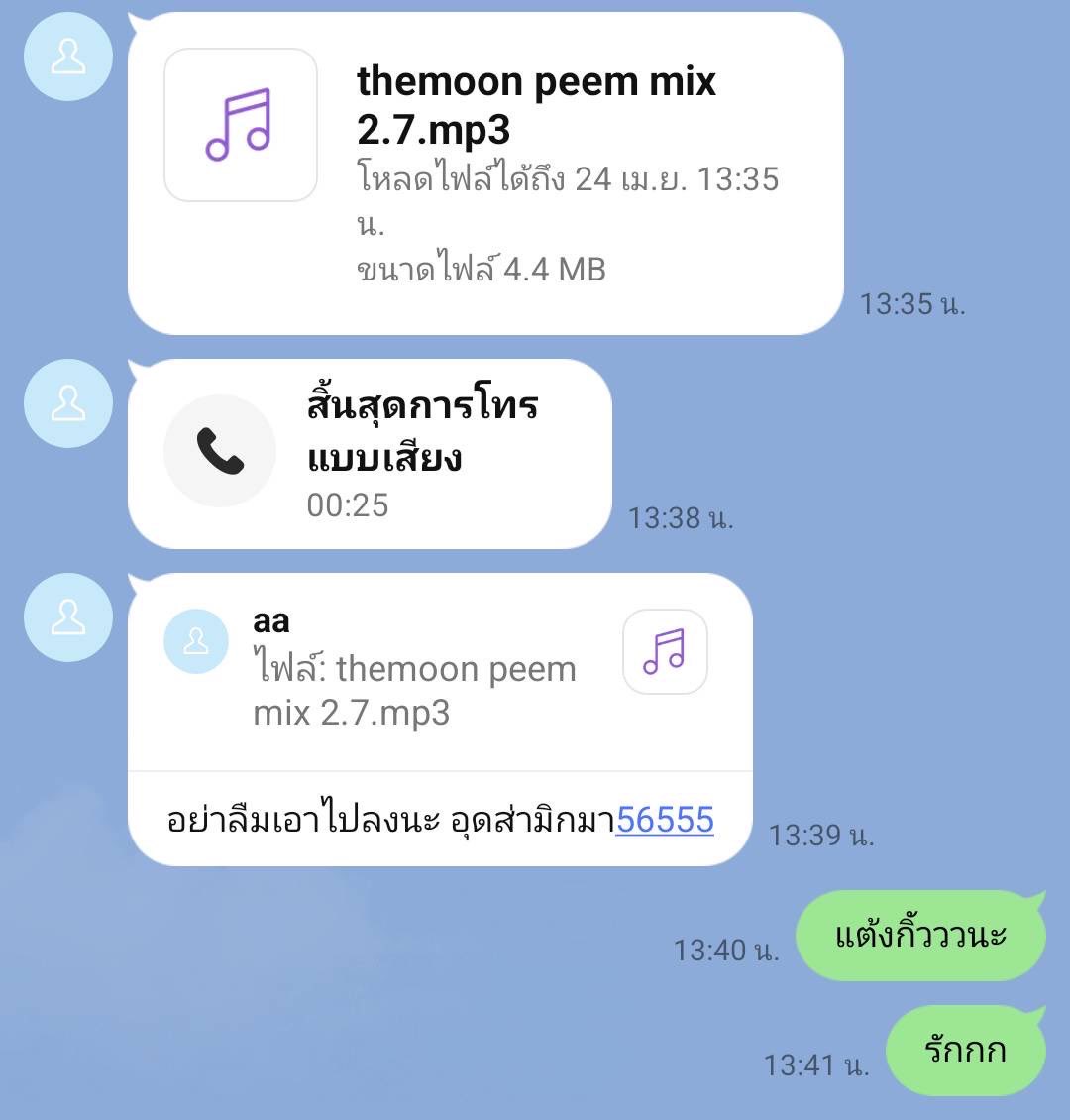 PEACH 🍑•*~ tweet media