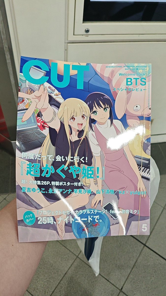 侑 tweet media