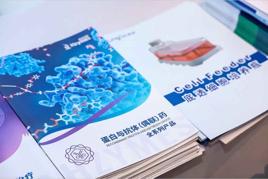 Hzymes's tweet photo. Where Biomap Ltd CGT Momentum Meets What’s Next

IGC 2026, wrapped, but the conversations are just getting started.

From packed discussions to real project exchanges at Booth C30, one thing is clear: CGT is moving fast, and collaboration is everything.

Great meeting so many of you in Beijing, let’s keep building what’s next. 🚀

Learn more about us: https://t.co/aoNHx9cWK7

#IGC2026 #CGT #Biotech #GeneTherapy #mRNA