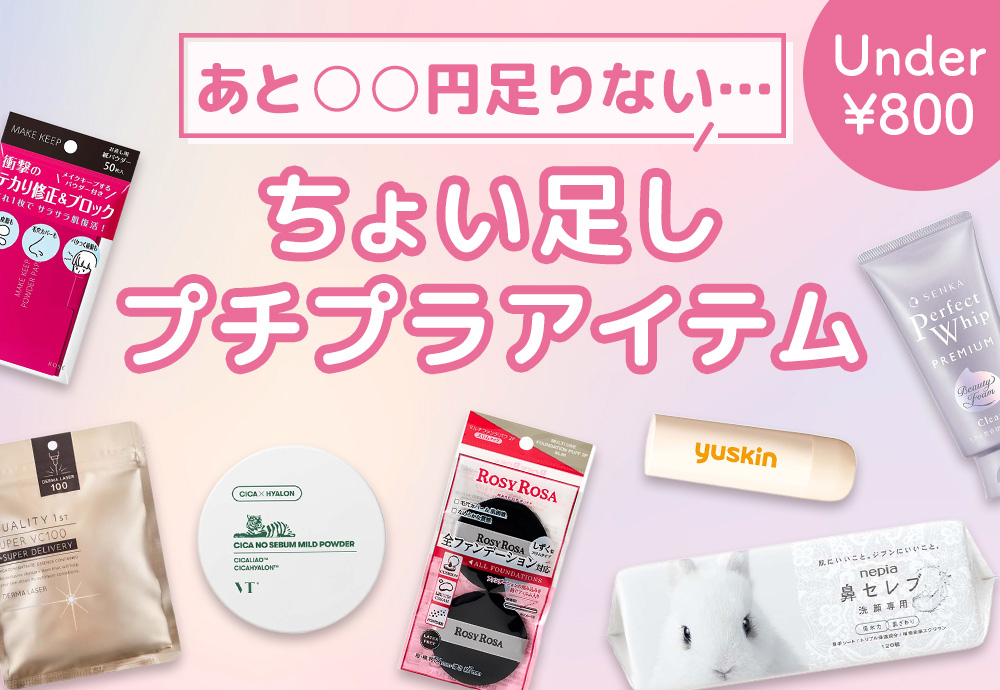 morecos+（モアコス）公式 tweet media