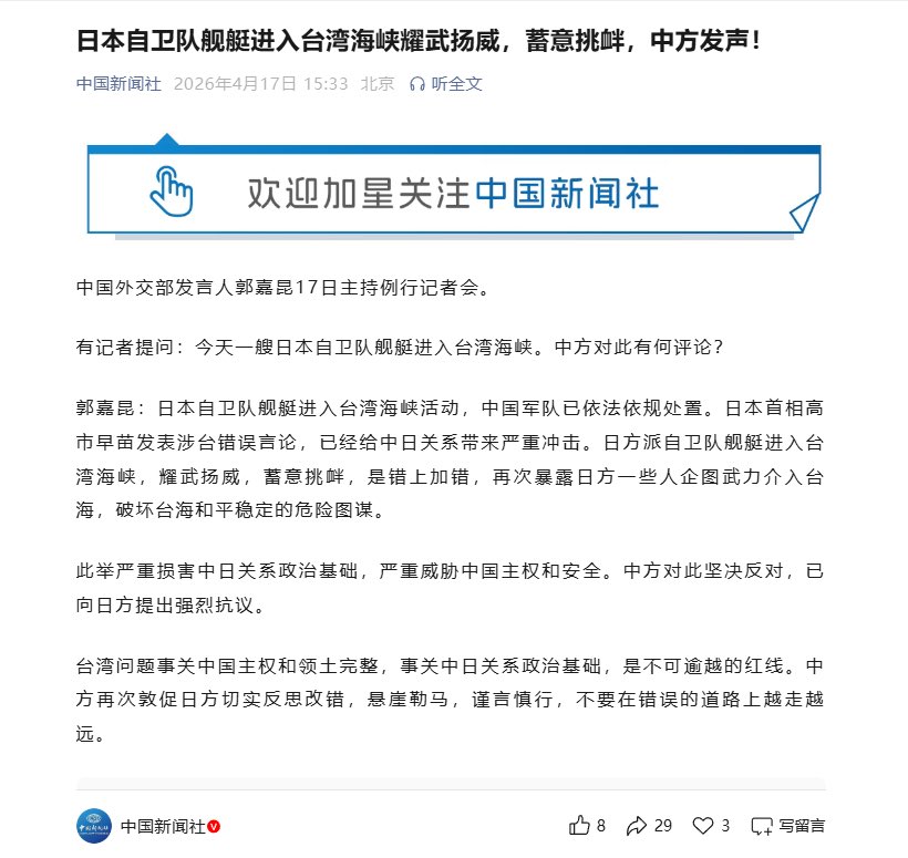 番茄大叔🇨🇳 tweet media