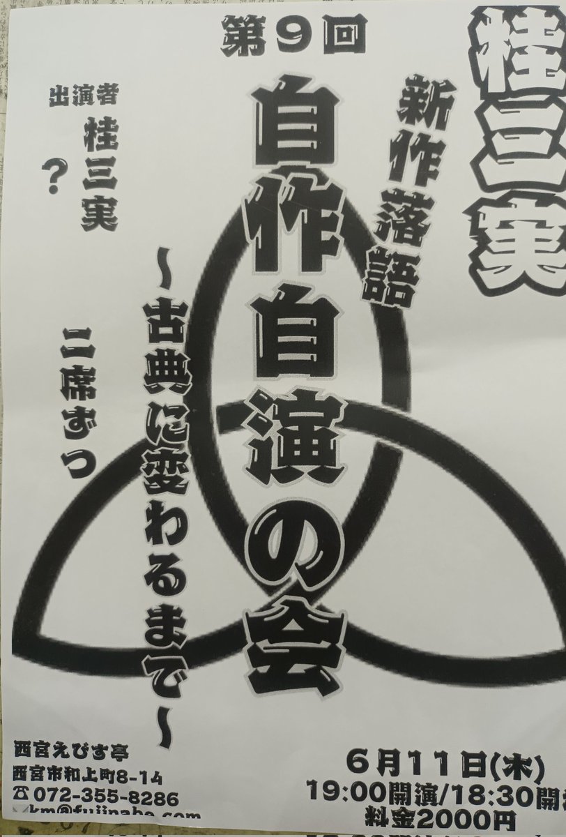 よっしゃん (@uhn39599) on Twitter photo 