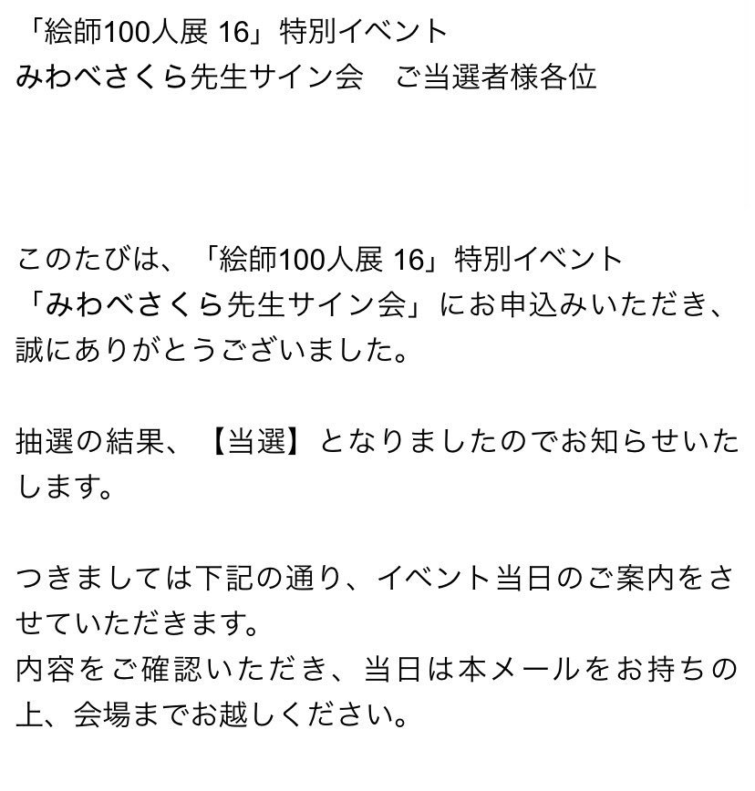 天童みるく（みゅるく） tweet media