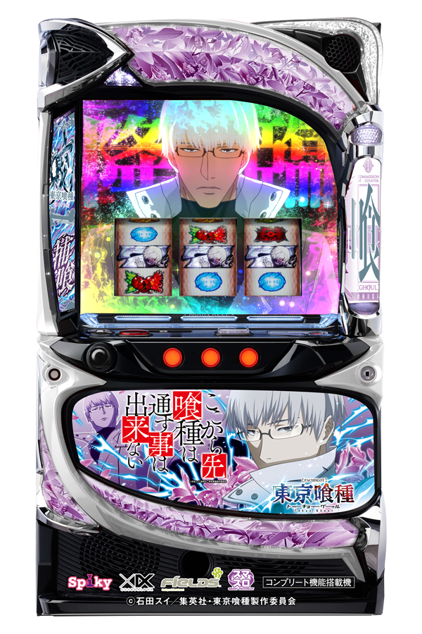 【公式】スパイキー・クロスアルファブランド tweet media