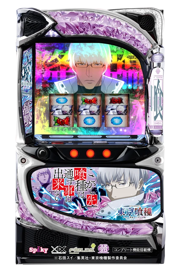 公式】スパイキー・クロスアルファブランド on X: 