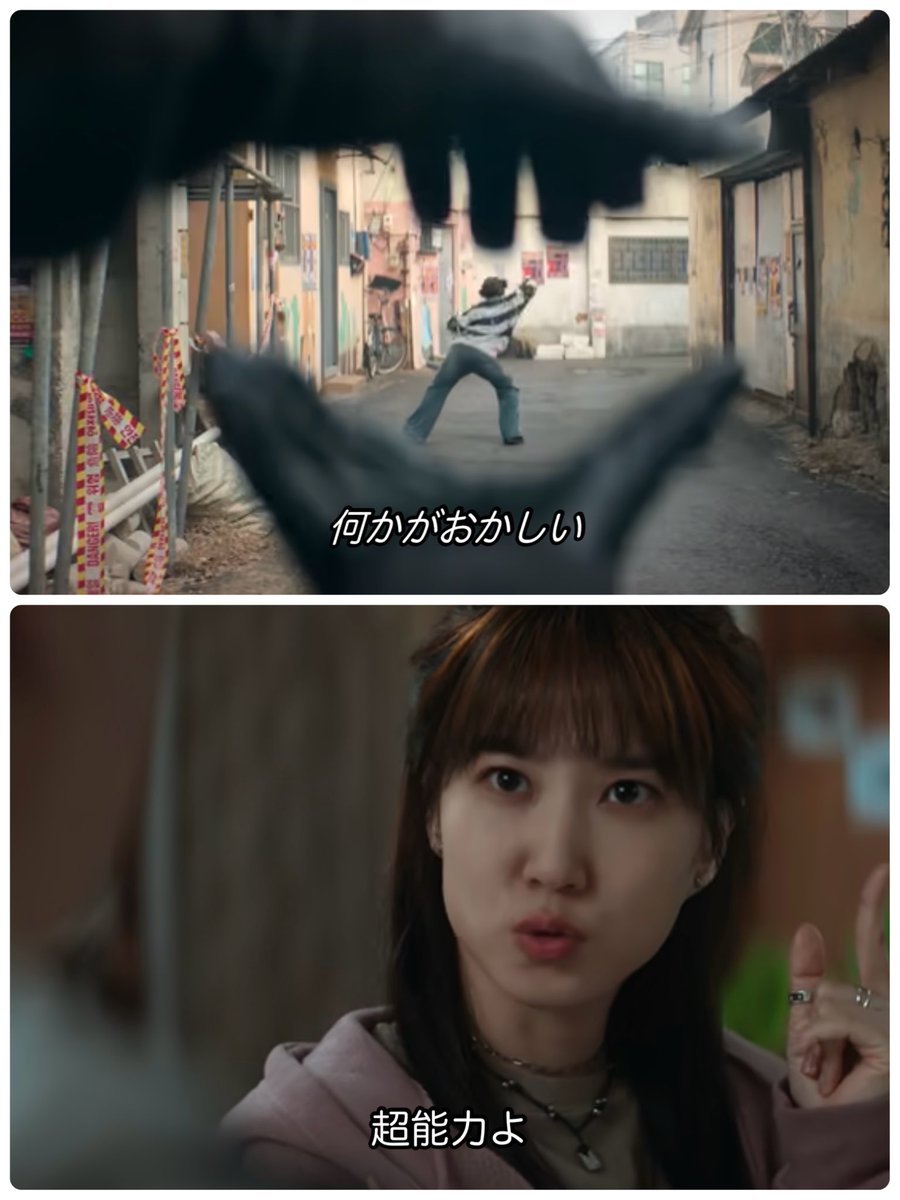 ウンチェニさん🤡会いたすぎる^o^

#パクウンビン #박은빈
#ワンダーフールズ #원더풀스
#Netflix