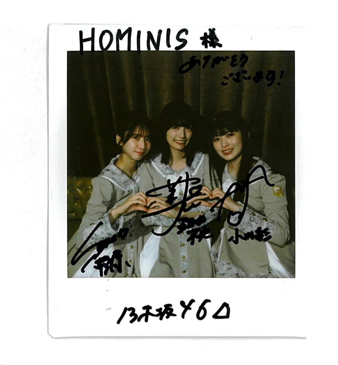 HOMINIS（ホミニス） tweet media