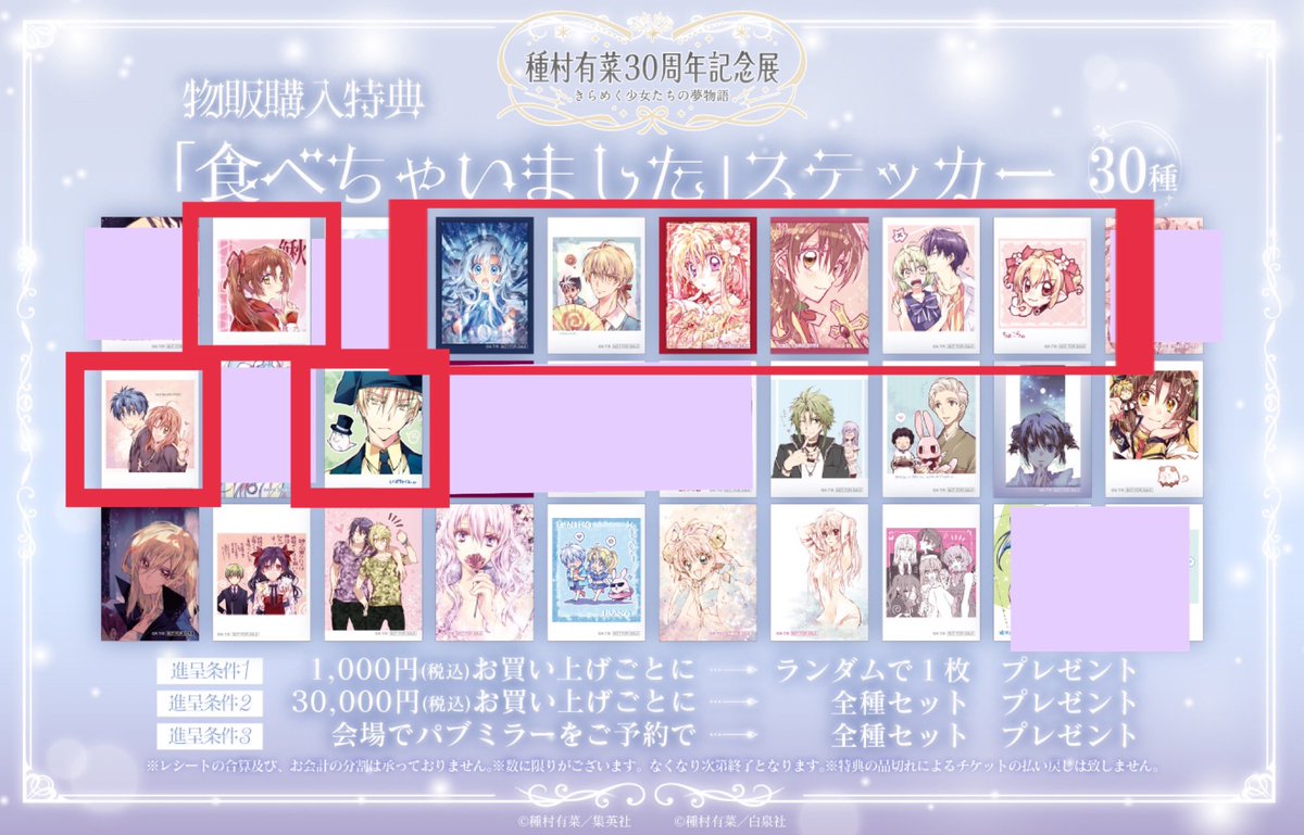 ヤンキー☆ピラフ tweet media