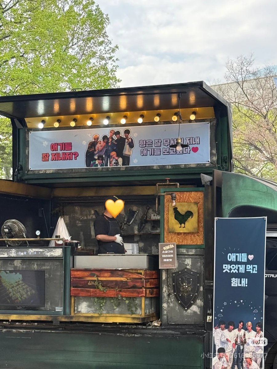 doyoung sent a coffee truck to the wishies for their encore concert 🥹

“babies, have you been well?”
“hyung has been well
i miss you, babies ❤️”
“babies 🤍
eat deliciously and gain strength!”

xhslink.com/o/AQhVIPnnsaO 

#DOYOUNG #도영