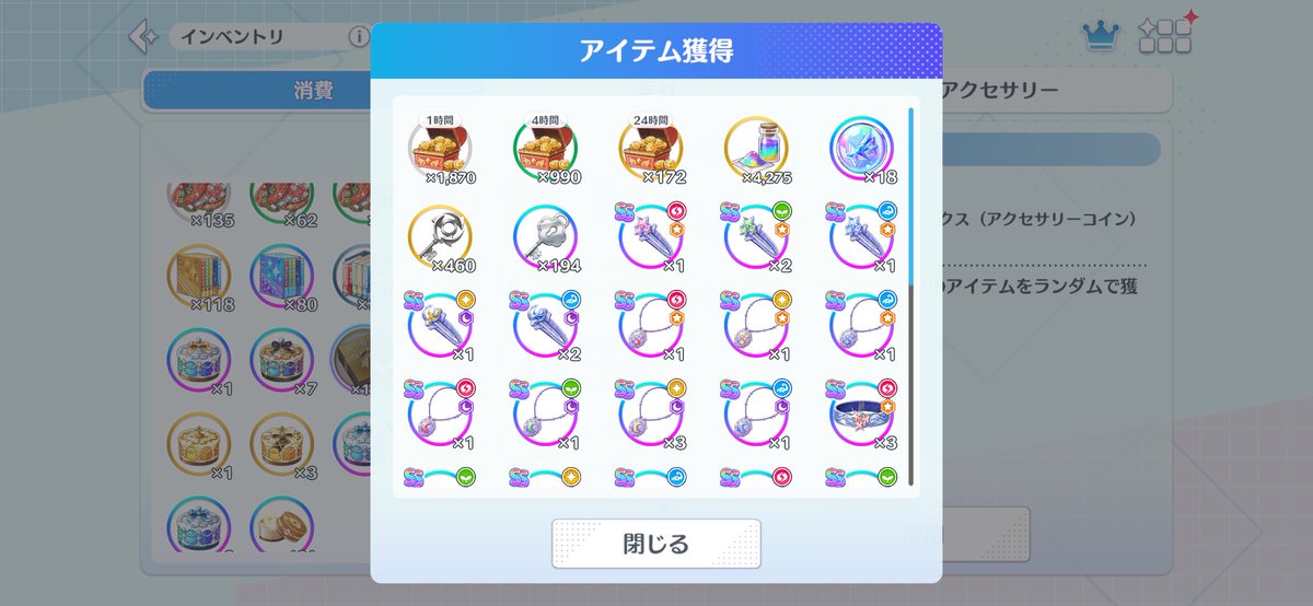 みなと@ロブチェン🏇 tweet media