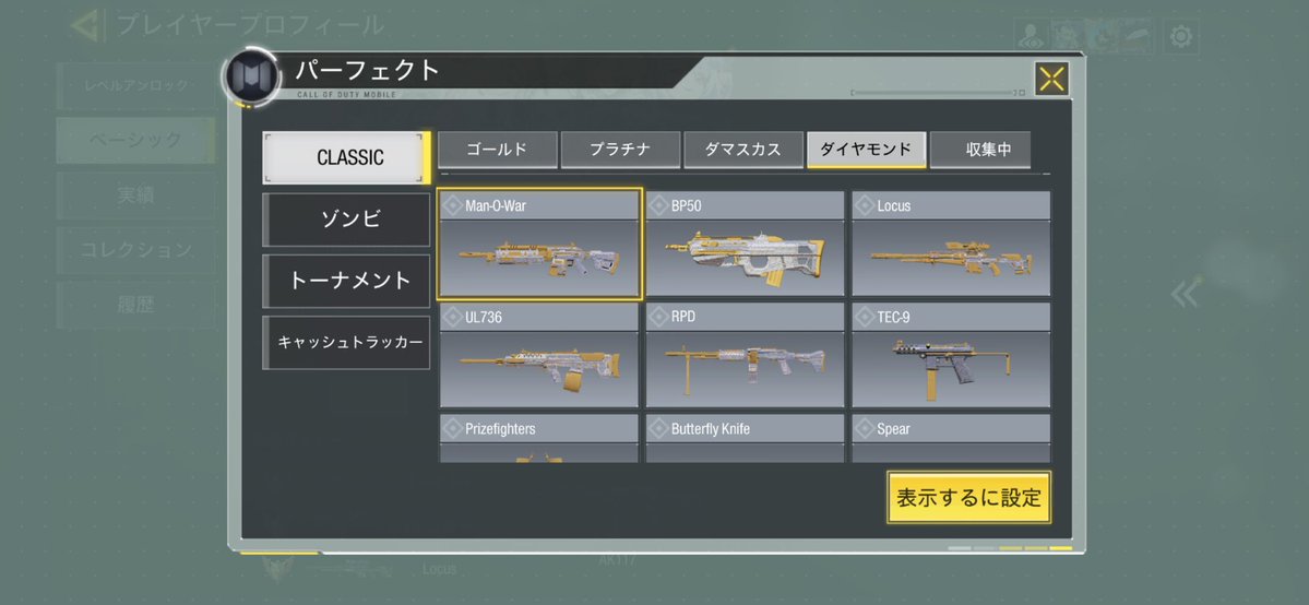 惰民@だみん tweet media