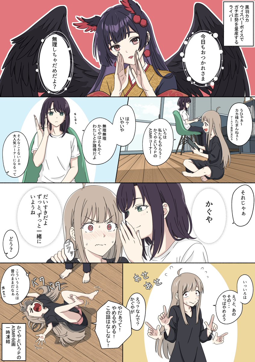 にらたま tweet media