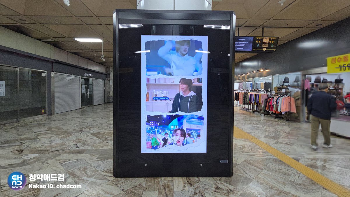 청학애드컴 (팬 광고팀) tweet media