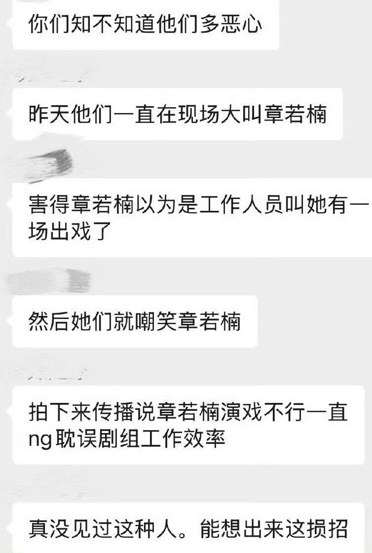 C-Ent Updates tweet media