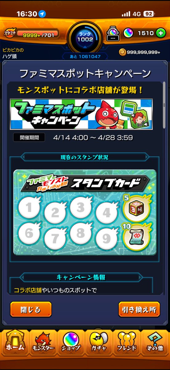 なかぴ tweet media