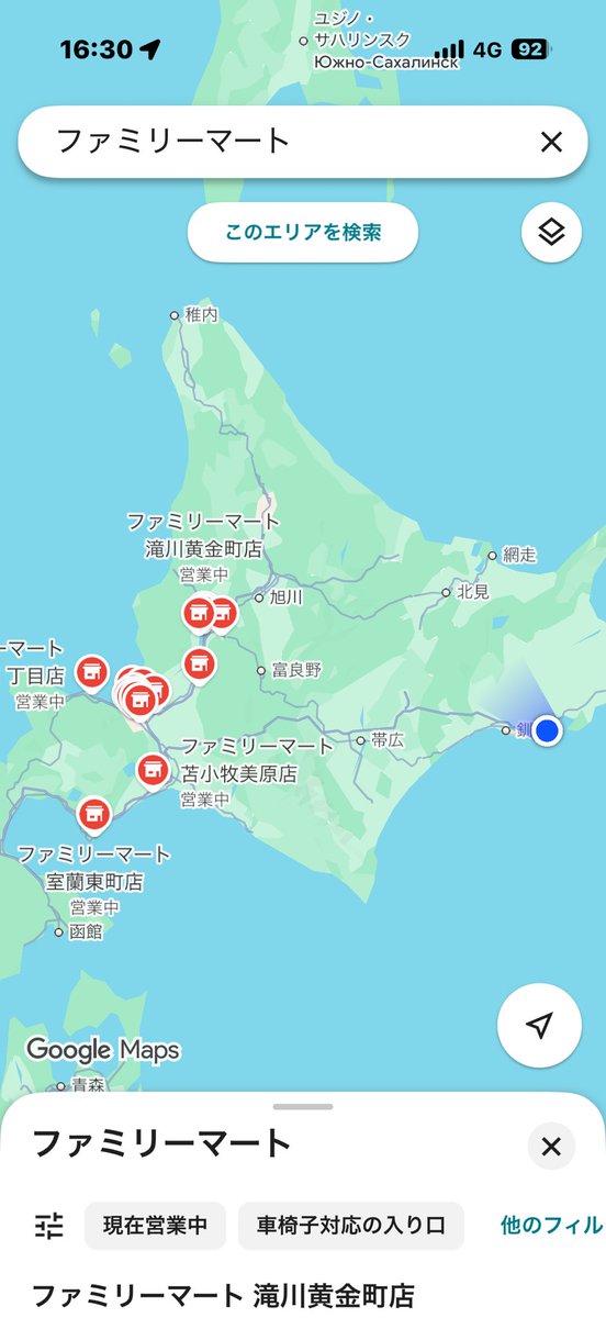 なかぴ tweet media