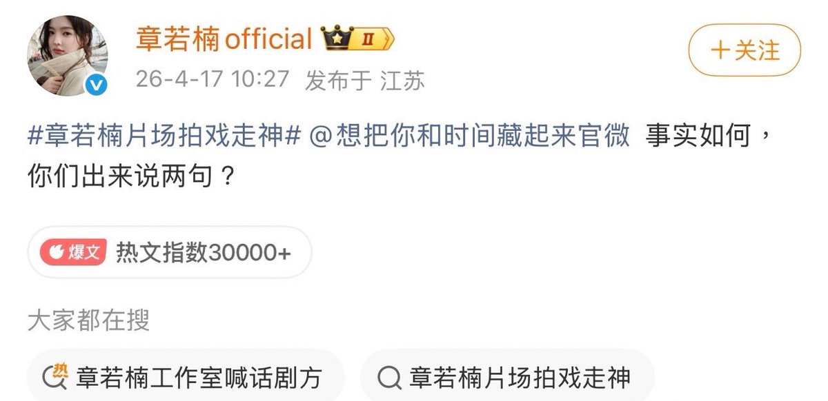 C-Ent Updates tweet media