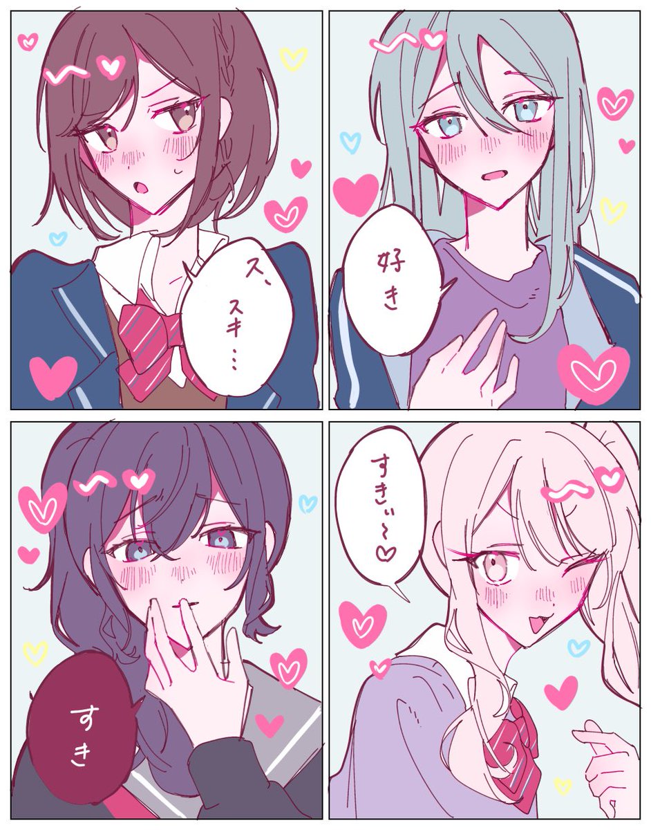 チャス tweet media